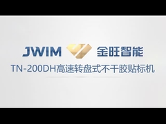 TN-200DH Máquina rotativa de rotina de alta velocidade automática de rotulagem de garrafas 10000 BPH