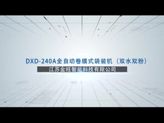 DXD-240A Máquina de embalagem de filme de rolos horizontais totalmente automática