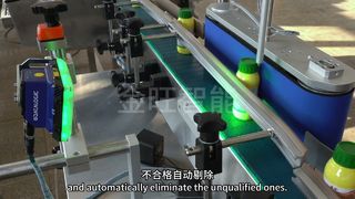 Solução de código de uma garrafa e um | Leitura de código QR em alta velocidade com rastreabilidade total#QRCodeDetection