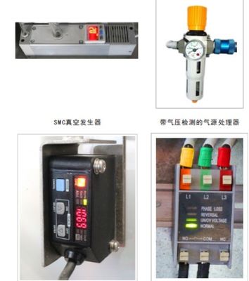 Máquina de embalagem de sacos controlada por PLC para ≤ 50 × 2 sacos duplos de 100 ml